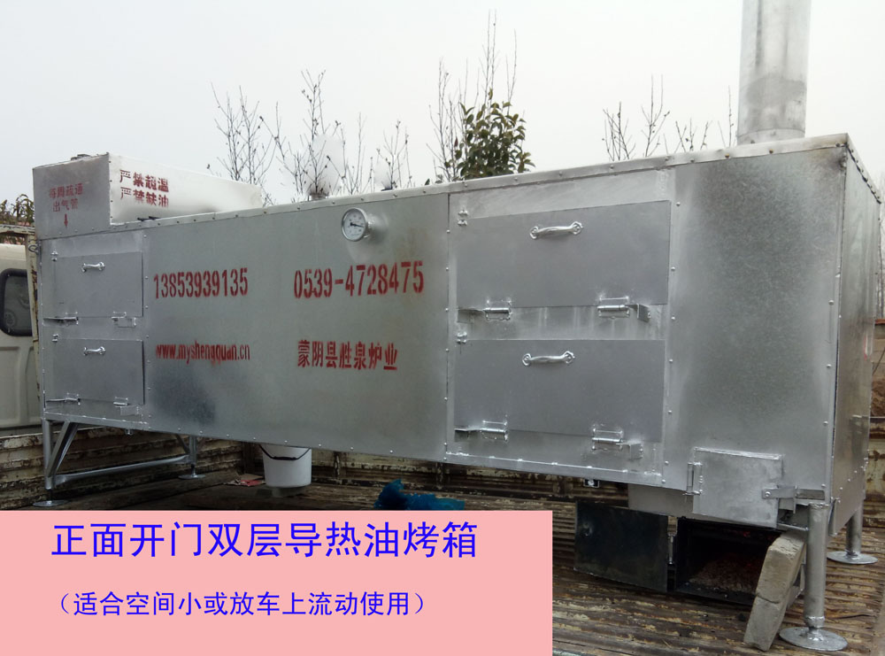 双层前开门临时.jpg